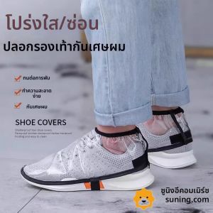 ถุงรองเท้าสำหรับตัดผม ถุงกันฝุ่น กันขนหนู สำหรับผู้เชี่ยวชาญด้านผม ถุงรองเท้ากันฝุ่นสำหรับช่างตัดผม