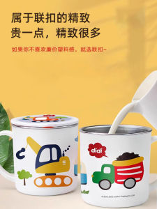 Small Size 304 Stainless Steel Milk Cup for Toddlers with Buckle Baby Drinking Cup without Straw Cartoon Pattern Dining Room Use