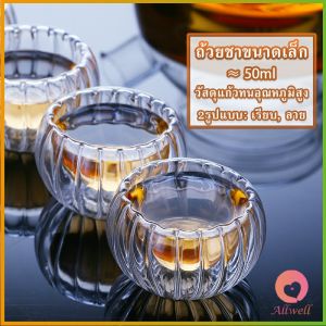 AW แก้วชา ถ้วยจอก แก้วใสสองชั้นทนความร้อน Tea Cups