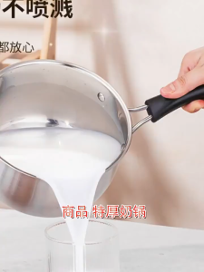 18CM Food Grade Stainless Steel Soup Pot With Handle Milk Pot Sauce Pan Suit For All Cooker Stove Induction Pots不锈钢单柄奶锅