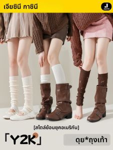 JIAZINI | ถุงเท้าสีเทาแบบมีรูสไตล์ Y2K สำหรับฤดูหนาว