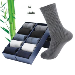 5/10 คู่ชายถุงเท้าธุรกิจเส้นใยไม้ไผ่คุณภาพสูงBreathableแฟชั่นยาวสีดําHarajuku Retroถุงเท้าขนาด 40-46