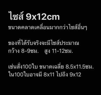 100ใบ พร้อมส่ง ถุงใส่ของชำร่วย ถุงผ้าไหมแก้ว ถุงไหมแก้ว ถุงผ้าแก้ว ใส่เครื่องประดับ ใส่เหรียญ