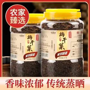 Cải Muối Tự Chế Bằng Tay 1000g
