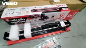 มีตัวเลือก🔥แท่นตัดกระเบื้อง🔥MARATHON (polo) 8106C-3-600 รางตัดกระเบื้อง คุณภาพสูง เน้นความแข็งแรง แกรนิตโต้ มีเลเซอร