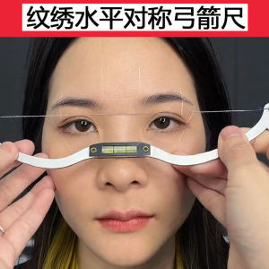 Symmetrical Eyebrow Design Tool Bow Arrow Ruler for Tattooing And Makeup Professional Eyebrow Shaping Liner Measurement Tool