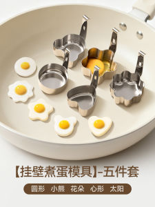 304 Stainless Steel Egg Fryer Non-Stick Heart Shaped Omelette Mold Beef Patty Kitchen Cooking Tool DIY Mould for Eggs And Meat