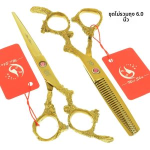 Meisha 6 นิ้ว Dragon Handle Hairdressing กรรไกรกรรไกรตัดผมมืออาชีพร้านทําผมตัดบางจัดแต่งทรงผมกรรไกร A0112A