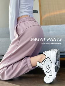 Slim Fit Drawstring Casual Sports Pants Purple