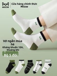 MiiOW | Antibacterial Odor-Resistant Breathable Moisture-Wicking Socks