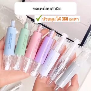 Correction tape เทปลบคําผิด Insสไตล์ แบบใส พับเก็บได้ ความจุขนาดใหญ่ 6 ม. * 5 มม. สําหรับโรงเรียน สํานักงาน เครื่องเขียน
