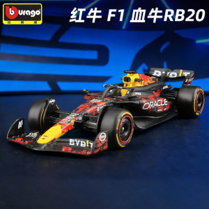 Bburago | Formula One Model Car Red Bull RB20 1:43