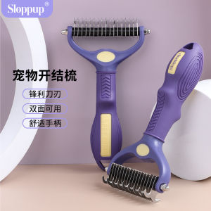 Pet Comb Double-Sided De-Tangle Brush for Golden Retriever Dogs Cats Hair Grooming Tools Pet Supplies Dog Knot Opening Comb