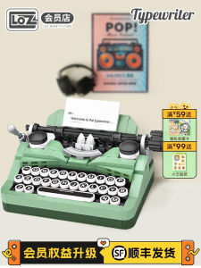 Loz/Loz Retro Typewriter Mini Keyboard Small Particle Assembly Building Blocks Assembly High Difficulty Building Blocks Toy
