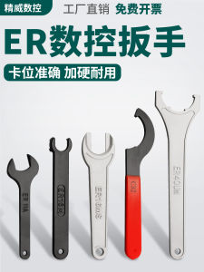 Cờ Lê Tay Cầm Cứng Loại Mạnh Trục Chính Er8-er40 C32 C42er Dụng Cụ Bằng Thép Đúc Đai Ốc Dụng Cụ Cầm Tay Cờ Lê Khác Từ Trung Quốc Đại Lục