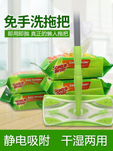 3M Thanh Lau Sàn Bằng Vải Siêu Mịn Không Tay Lau Sàn Một Lần Lau Sàn Bằng Thép Không Gỉ Dụng Cụ Vệ Sinh Gia Đình