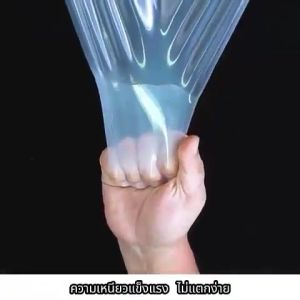 พลาสติกคลุมโรงเรือน พลาสติกคลุมโรง พลาสติกPE (เกรด A) หนา 200/150 /120 ไมครอน UV7% เหมาะสำหรับงานกันซึมหลังคาเรือนกระจก