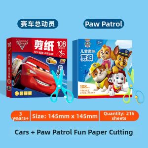XIAOSHUGUOGUO | Childrens DIY Creative Craft Materials Paper Cutting and Folding