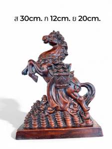 ✨รูปปั้น ม้า เรียกเงิน เรียกทอง ของมงคล สะสม เฮงดีจิวเวลรี่