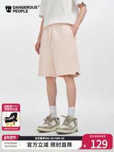 Cotton Comfort Loose Versatile Casual Shorts