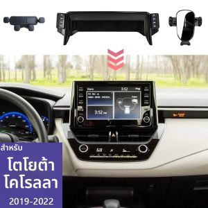 รถผู้ถือโทรศัพท์ฐานคู่สําหรับ Toyota Corolla E210 2019 2020 2021 2022 ไร้สายชาร์จโทรศัพท์มือถือ Mounts Axio อุปกรณ์เสริม