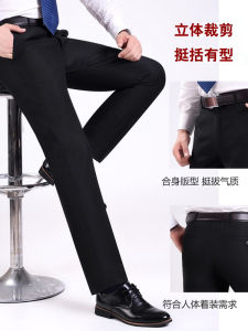 Business Casual Mens Summer Pants Thin Straight Leg Workwear Trousers Loose Fit Male Fashion Spring Office Long Trousers