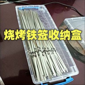 Outdoor Barbecue Skewer Storage Box Stainless Steel Bucket Skewer Holder Bamboo Stick Grill Tool Organizer Camping Equipment