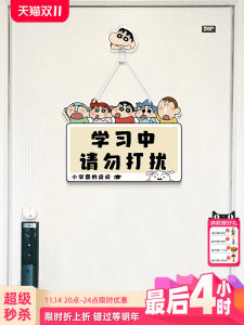 Creative Motivational Door Hanger Crayon Shinchan Kids Bedroom Decorative Door Sign Acrylic Material Simple Modern Style