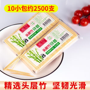 Eco-Friendly Bamboo Toothpicks Disposable Single Head Double Head Thin Toothpicks Holder Box for Home And Commercial Use