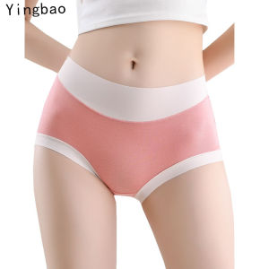 Yingbao Modal Cotton Mid Waist Womens Underwear Seamless Cotton Crotch Breathable Ladies Panties comfy Plus Size Brief