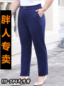 plus Size Womens Elastic High Waist Slim Fit Casual Pants Autumn plus Size Loose Fit Pear Shaped Body Small Foot Casual Pants