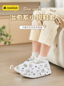 Bao Giày Dùng Một Lần Trong Nhà Vải Không Dệt Dày Dặn Chống Trơn Trượt Sử Dụng Đặc Biệt Cho Khách Phụ Kiện Giày Gia Đình Hàng Ngày Có Thể Tái Sử Dụng