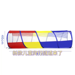 180cm Portable Baby Tunnel Foldable Crawl Through Play Tunnel Sensory Training Toy for Kids Children