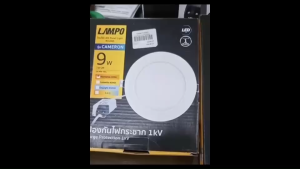 LAMPO CAMERON 9W 3000K LED แบบกลม Warmwhite หลอดไฟ ฝังฝ้า 9W 4500K9W 6500K12W 3000K18W 3000K24W 3200K18W 6500K