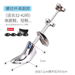 Giày Jron Metal Expander Durable Solid Non-Slip Single Shoe Stretcher Footwear Accessory for Home Use in Zhejiang China
