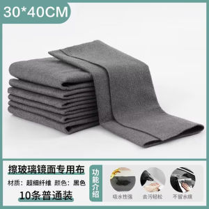 Magic Cloth Không Để Lại Dấu Vết Vải Lau Kính Chuyên Dụng Vải Lau Đồ Uống Vải Vệ Sinh Gia Đình Vải Magic Clean 30cm