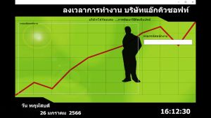 โปรแกรมเงินเดือน 1.0 Excellent Edition - โปรแกรมจัดการเงินเดือน ลงเวลาเข้าออกพนักงาน