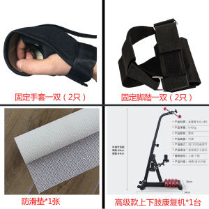 Rehabilitation Exercise Bike for Elderly And Children Leg Strengthening And Fitness Pedal Machine Knee And Ankle Recovery