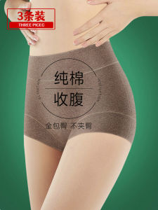 Victorialele High Waist Abdomen Control Ladies Underwear Pure Cotton Antibacterial Seamless Flat Angle Pants Luxury Style