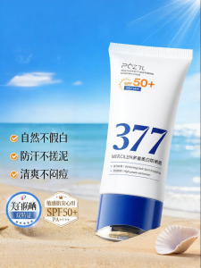 Pozitilan | Sunscreen SPF 50+ Whitening Light Texture