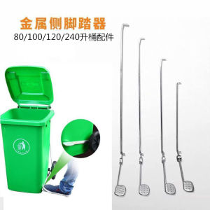 Bình Rác Nhựa Ngoài Trời 240L Phụ Kiện Thép Không Gỉ 120L Đế Chân Đạp Bins Cải Tiến Dụng Cụ Vệ Sinh Gia Đình