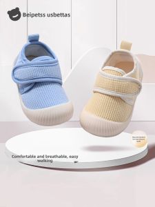Usbettas | Breathable Anti-slip Soft Bottom Baby Shoes