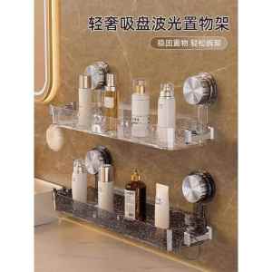 Bathroom Sink Organizer Plastic Suction Cup Wall Mounted Toilet Toilet Paper Rack Strong Face Basin Holder Bathroom Storage Shelf