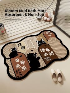 ovzf | Absorbent Anti-slip Fast Drying Bathroom Mat