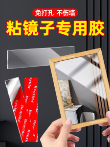 High Viscosity Bathroom Waterproof Transparent Nano Double-Sided Tape Strong Adhesive No Trace No Hole Punching Wall Shelf Magic Sticky Tape