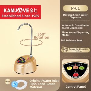 Kamjove | Automatic Smart Water Pump