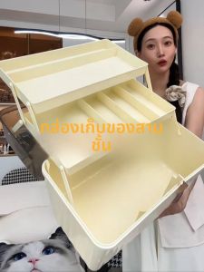 กล่องเก็บยาพลาสติกพับได้ความจุขนาดใหญ่สำหรับใช้ในบ้าน กล่องเก็บของหลายชั้นพร้อมฝาปิด กล่องเครื่องมือ