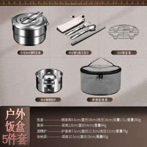 Island Qi 304 Stainless Steel Portable Outdoor Lunch Box Single Person Camping Stove Cooking Tool Multi-functional Travel Rice Cooker