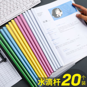 Thickened Plastic File Folder A4 Book Cover Pull Rod Clip Document Folder Student Storage Clip Book Cover Paper Protection Office Supplies