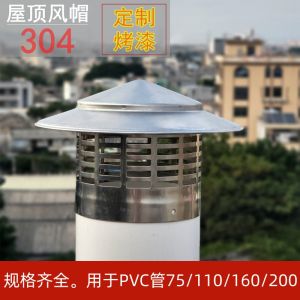 304 Stainless Steel Roof Top Chimney Cap Wind Powered Ventilator Umbrella Shaped Rain And Mouse Proof Outdoor Stove Flue Cover